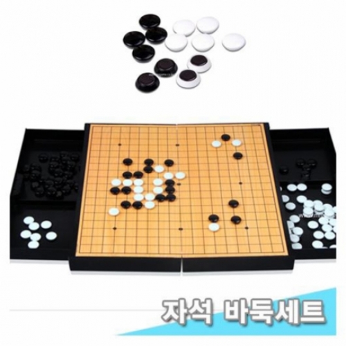 [포비월드] 명인 자석바둑 M106