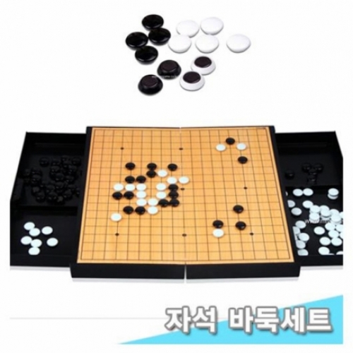 [포비월드] 명인 자석바둑 M206