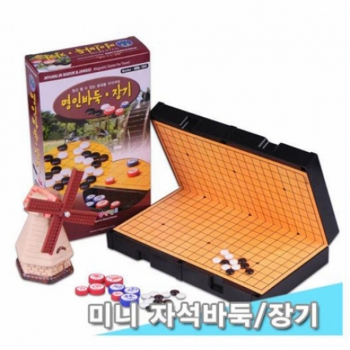 [포비월드] 명인 자석바둑장기 M156