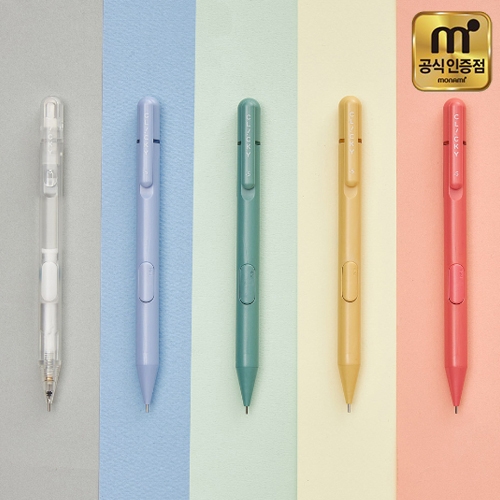 [모나미] 클리키 샤프 0.5mm (4색 택1)