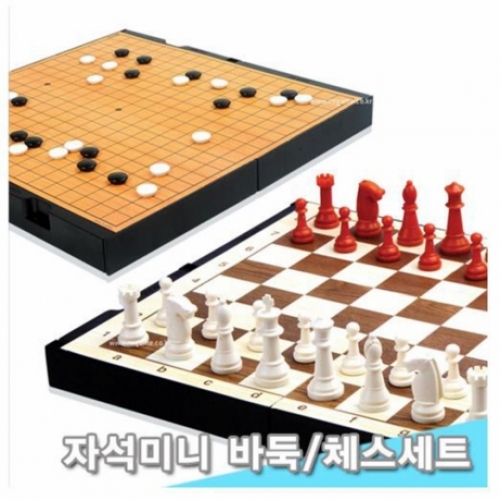 [포비월드] 명인 자석바둑체스 M150