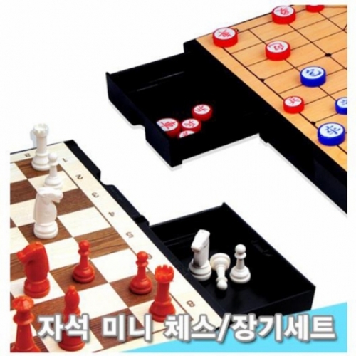 [포비월드] 명인 자석체스장기 M159