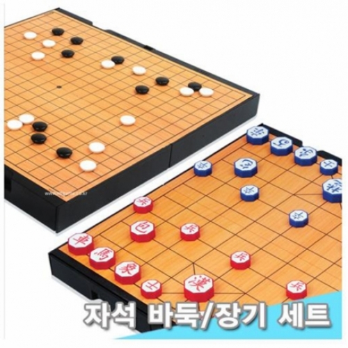 [포비월드] 명인 자석바둑장기 M256