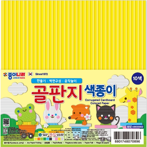 [종이나라] 3000 골판지색종이 10색 10매