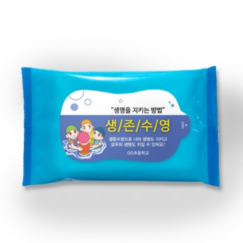 생존수영교육 홍보/기념용 물티슈 10매입
