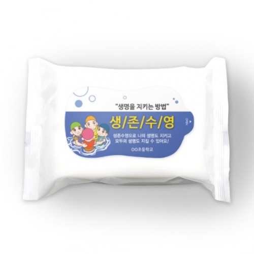 생존수영교육 홍보/기념용 물티슈 30매입
