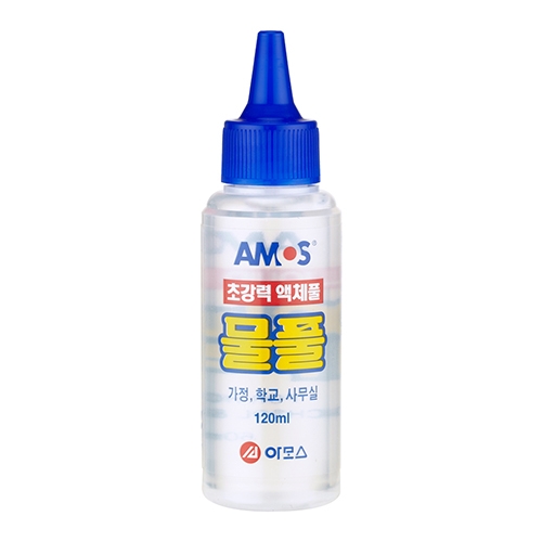 [아모스] 물풀 (120ml/240ml/1200ml 택1)