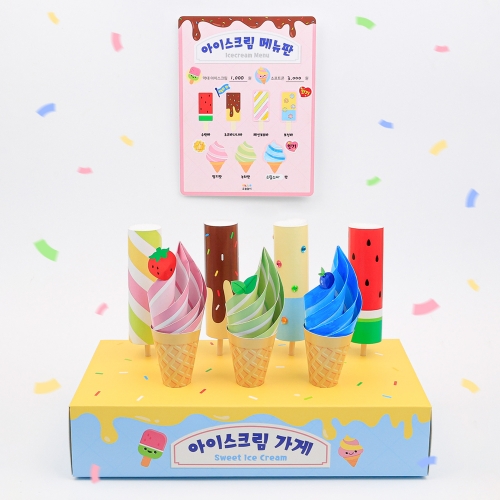 [오늘놀이] 아이스크림 가게 역할놀이(여름만들기/거치대/메뉴판/KC인증)