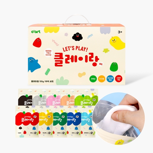[오아트] 클레이랑 50g 지퍼백 19색 패키지 세트(점토/촉감놀이/KC인증)