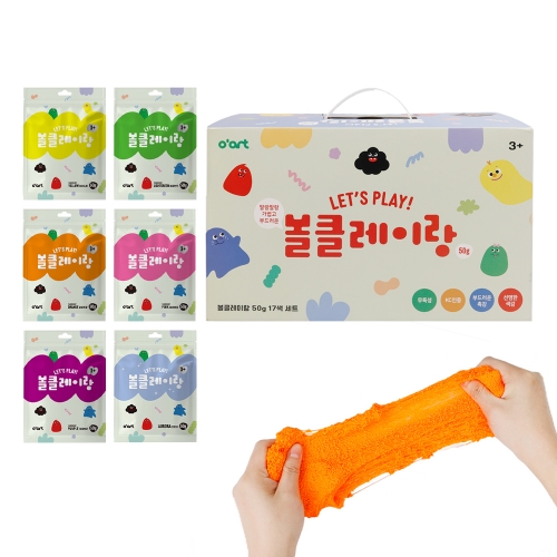 [오아트] 볼클레이랑 50g 지퍼백 17색 세트(점토/촉감놀이/KC인증)