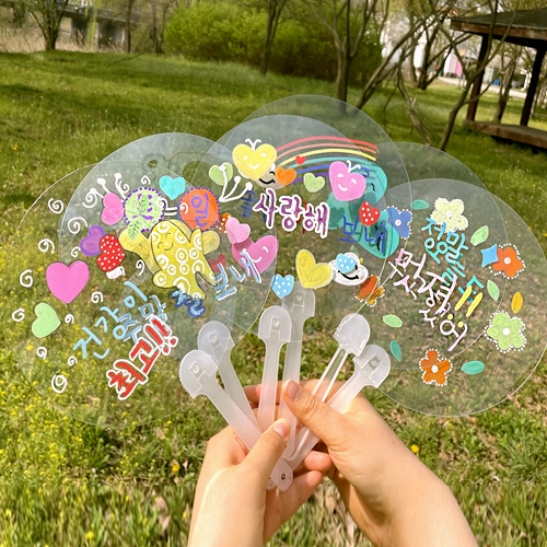 친구사랑이모티콘레터링투명부채만들기(도안12종제공)