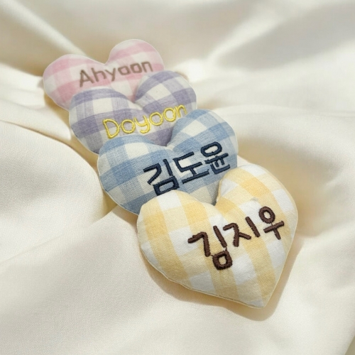 하트 자수 네임택 브로치 가방 이름표 어린이집 생일 답례품
