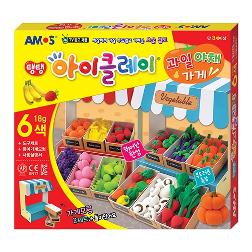 [아모스] 과일 야채 가게