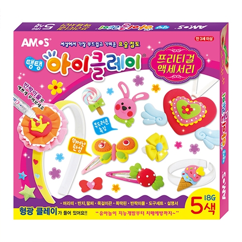 [아모스] 아이클레이 프리티걸 액세서리