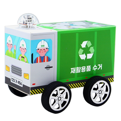 쓱싹쓱싹 깨끗하게! 청소차(4인용)