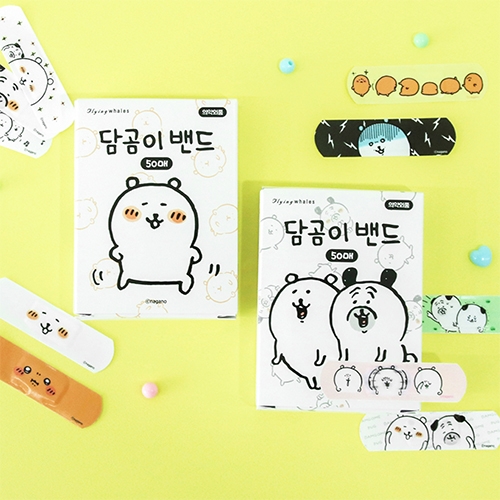 [학산] 담곰이 밴드 50매 (2종 택1)