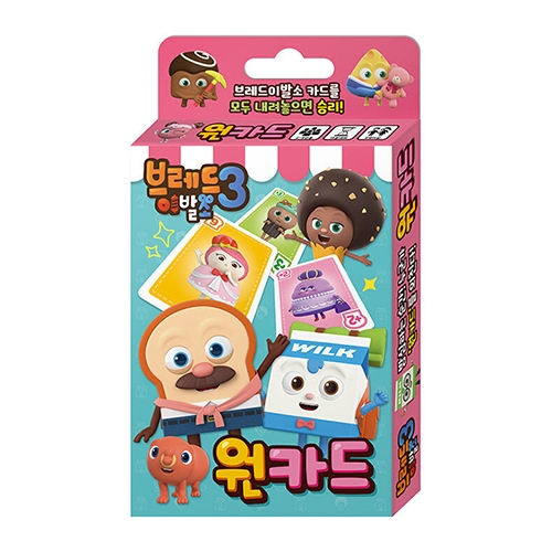 [학산] 브레드이발소 시즌3 원카드