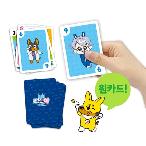 [학산] 백앤아 원카드