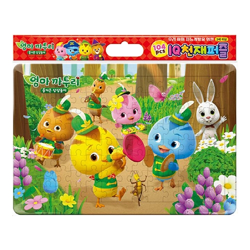 [학산] 엄마까투리 즐거운 상상놀이 IQ 천재퍼즐 (104pcs)