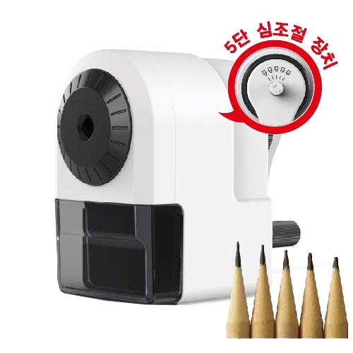 [티티] 미술용 5단 심조절 연필깎이 샤파 KI-1800