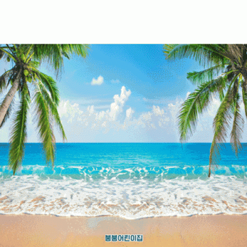 [파티붕붕] D5947 현수막 / 유치원 어린이집 바다 배경 현수막 여름 모래사장 포토존
