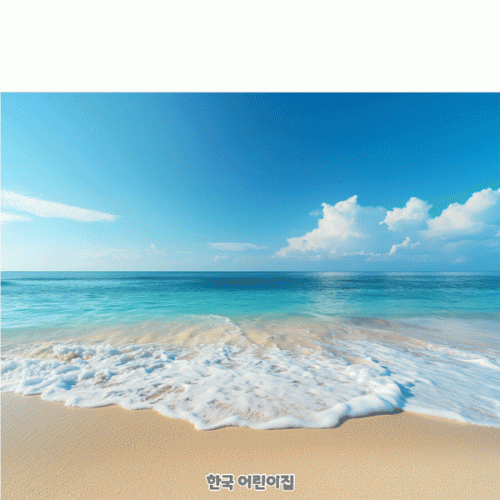 [파티붕붕] D4828 바다 현수막 / 어린이집 해수욕장 현수막 유치원 여름 파도 배경 포토존