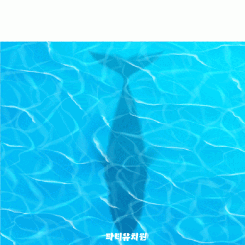 [파티붕붕]D2380 현수막 / 어린이집 유치원 여름 바다 배경 해변 파도 현수막 블루데이 포토존