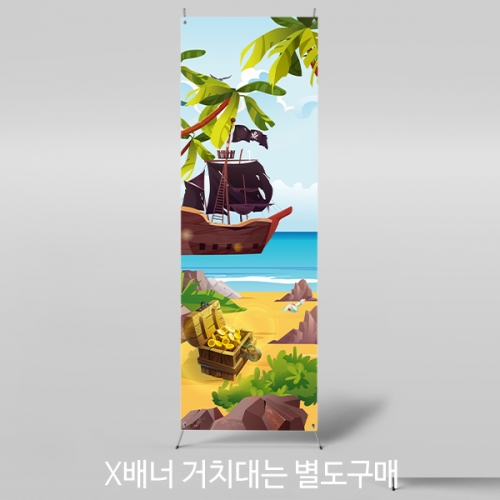 [파티붕붕] X배너 3195 / 유치원 어린이집 보물상자 현수막 여름 바다 포토존