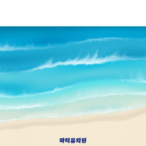 [파티붕붕] D2379 현수막 / 어린이집 유치원 여름 바다 배경 해변 파도 현수막 블루데이 포토존
