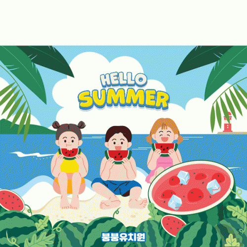 [파티붕붕] D4760 여름 현수막 / 수박 현수막 수박데이 포토존 제작