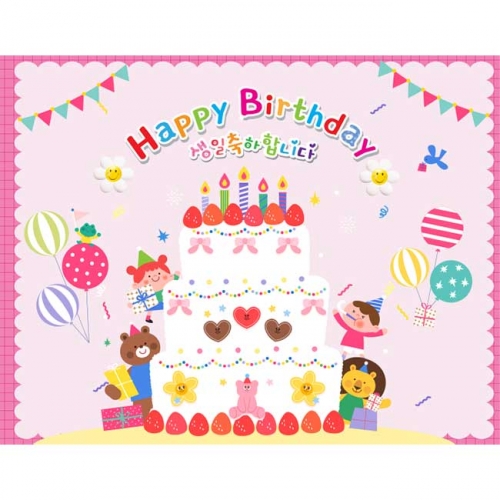 [키즈파람] 생일현수막176