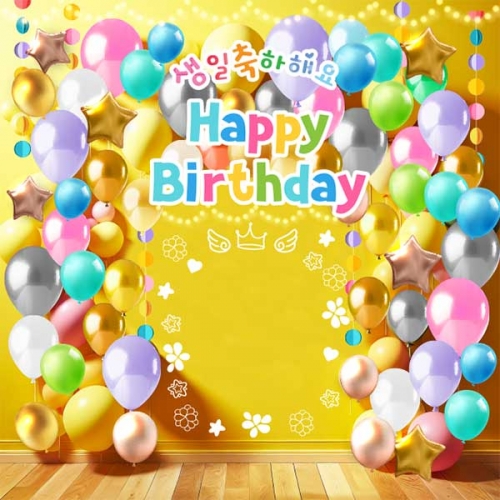 [키즈파람] 생일현수막181