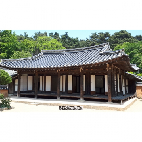 [파티붕붕] D5884 전통 한옥 현수막 / 유치원 어린이집 양반집 현수막 기와집 배경 포토존 실사출력