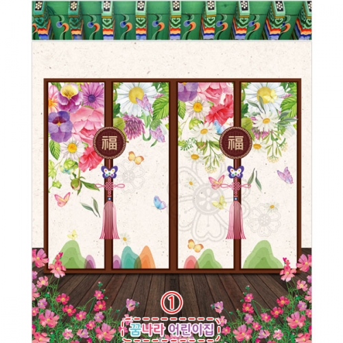 [파티붕붕]D3318 병풍 현수막 / 설 추석 명절 현수막 어린이집 유치원 전통배경 포토존 제작