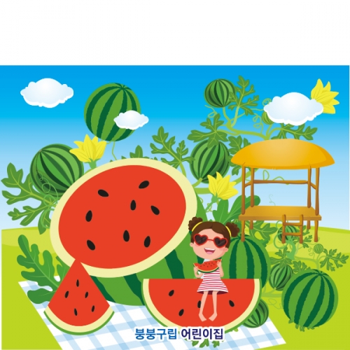 [파티붕붕]D2450 현수막 / 유치원 어린이집 여름 과일 수박 배경 현수막