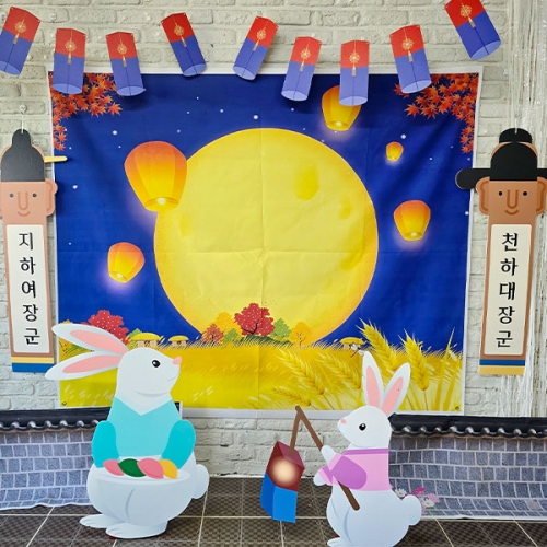[파티붕붕]D5016 돌담 현수막 / 유치원 추석 현수막 어린이집 담벼락 포토존 제작