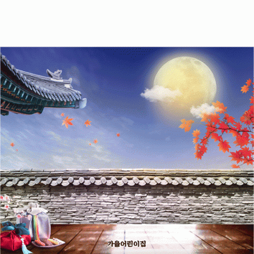 [파티붕붕]D5041 추석 현수막 / 유치원 보름달 현수막 어린이집 명절 한가위 포토존 제작