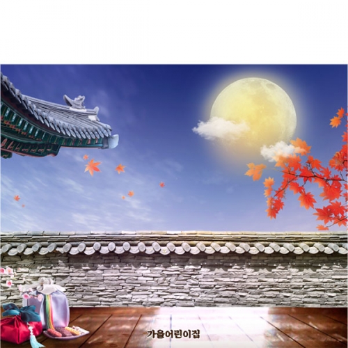 [파티붕붕]D5041 추석 현수막 / 유치원 보름달 현수막 어린이집 명절 한가위 포토존 제작