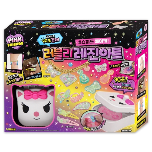 20000 러블리레진아트(스피드메이커)