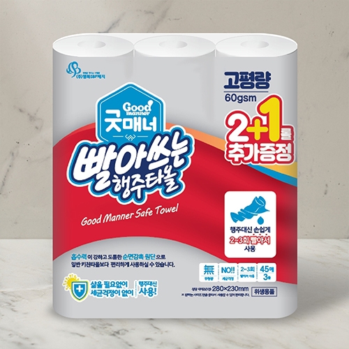 [행복제지] 굿매너 빨아쓰는 행주타올 45매 3롤