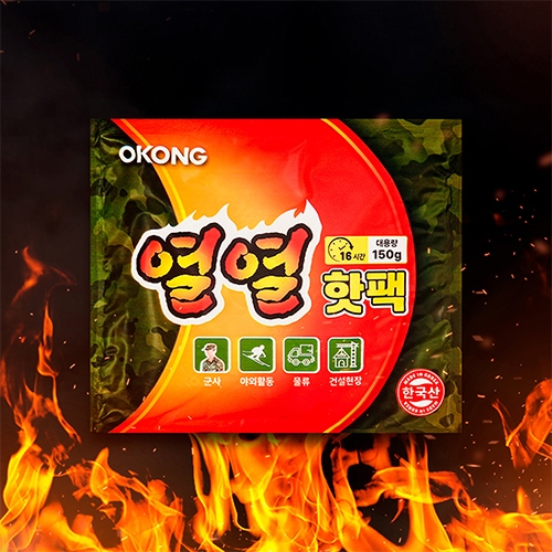 [오공] 열열핫팩 대용량 150g