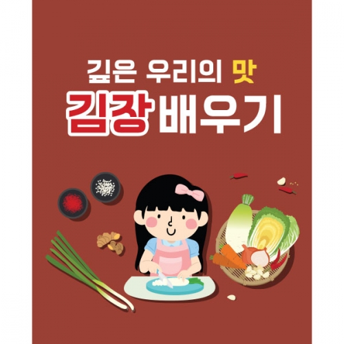 [파티붕붕]D1559 현수막 / 유치원현수막 어린이날현수막 어린이집현수막 포토존현수막