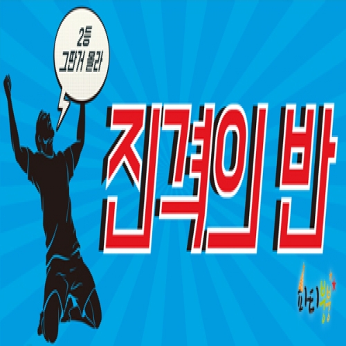 [파티붕붕]D107 현수막 / 운동회현수막 학예회현수막 어린이집현수막 포토존현수막
