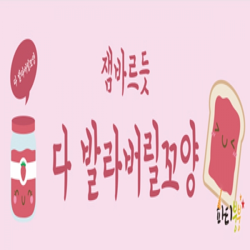 [파티붕붕]D1072 가로특 현수막 / 운동회현수막 학예회현수막 어린이집현수막 포토존현수막