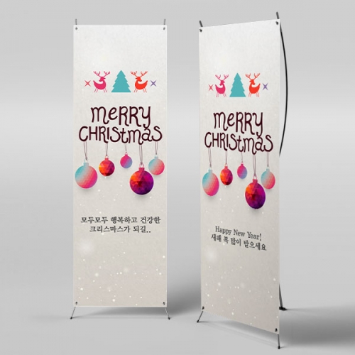 [파티붕붕]X배너 301 / 성탄절 배너 크리스마스 현수막 송년회 플랜카드