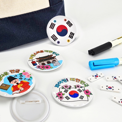 [탑키드] 나라사랑 한글 태극기 뱃지 꾸미기(투명 스티커 포함)