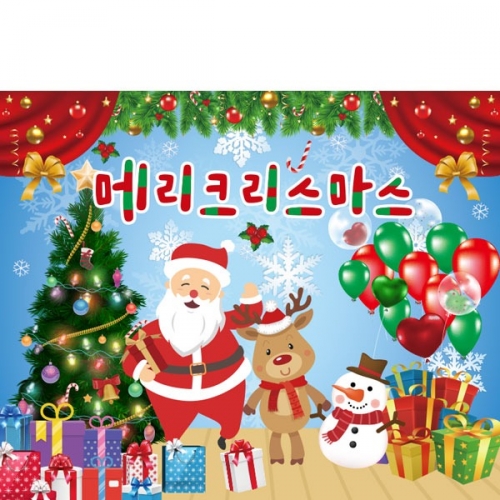 [파티붕붕]CH2622 현수막 / 크리스마스현수막 유치원 어린이집 성탄절 현수막