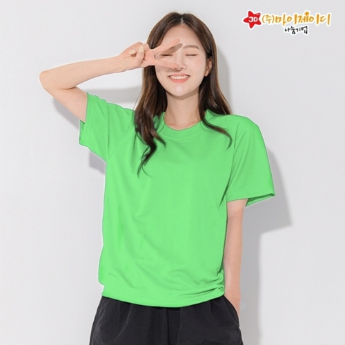 국산 시원한 쿨론 반팔 티셔츠 기능성 원단 형광에디션 쿨론티 형광쿨티 성인용 무지 4색