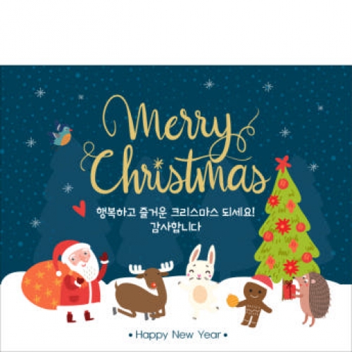 [파티붕붕]CH240 현수막 / 크리스마스 현수막 송년회 현수막 문구 포토존 송년의밤 배너 성탄절 크리스마스 홈파티
