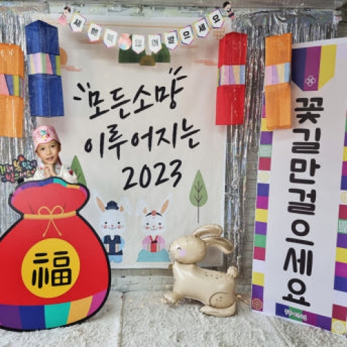 [파티붕붕]X배너 2568 / 어린이집 추석 한가위 현수막 유치원 보름달 배경